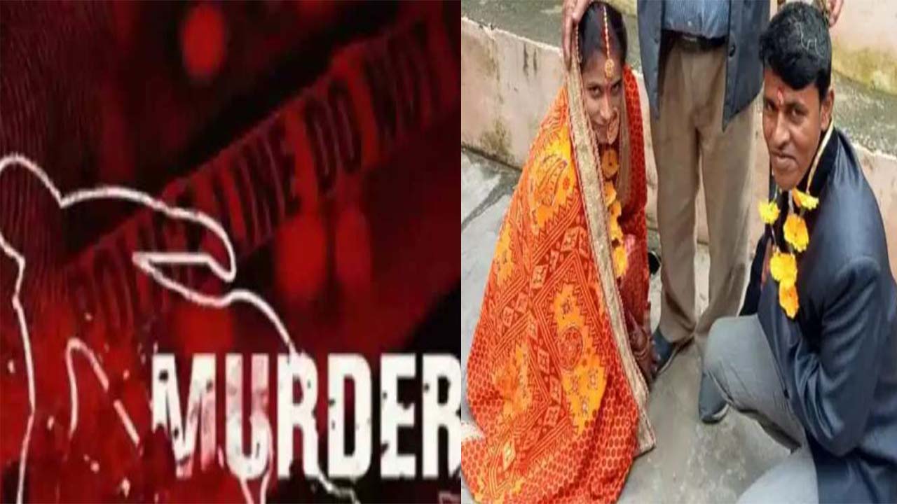 Dalit Leader Murder