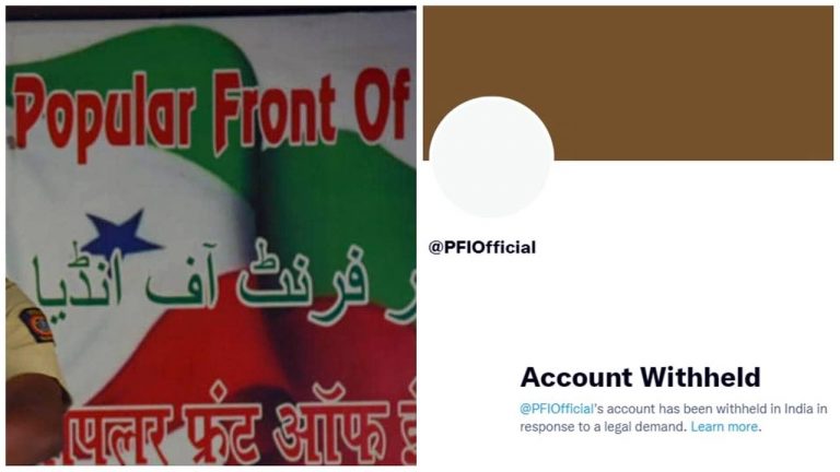 PFI पर “Twitter Strike”, आधिकारिक twitter अकाउंट भी बंद