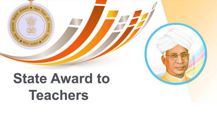 UP Teachers Award 2021
