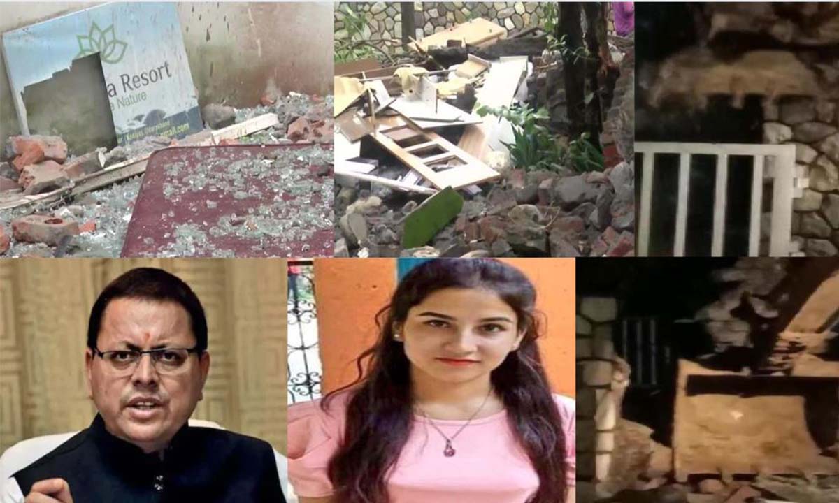 Ankita Bhandari Murder Case