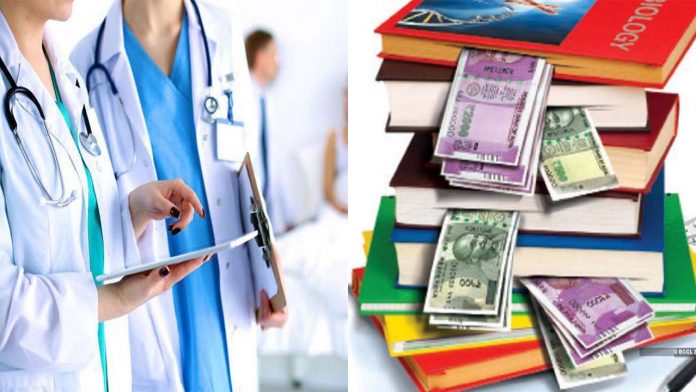Medical College Fees