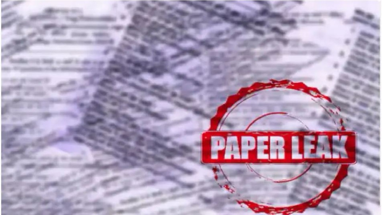 patwari paper leak