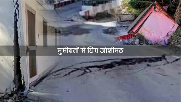 joshimath landslide news update