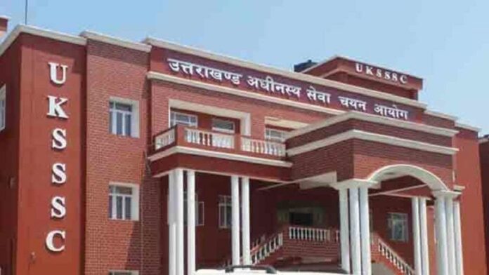 Uttarakhand Bharti Ghotala news