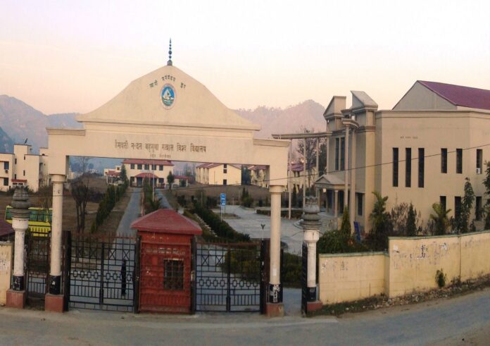 Garhwal University