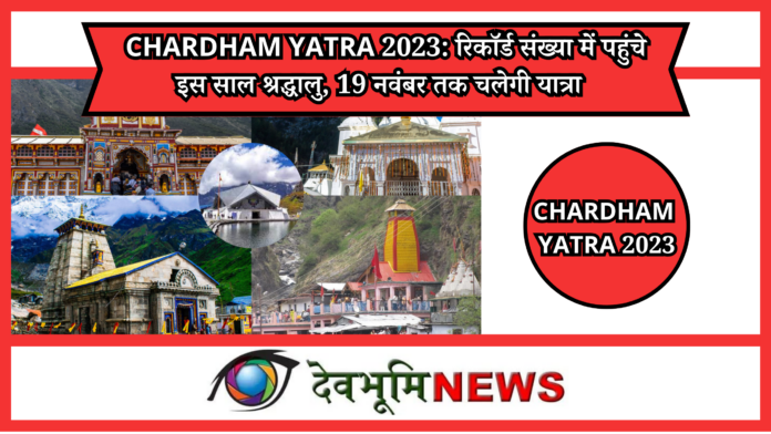 CHARDHAM YATRA 2023