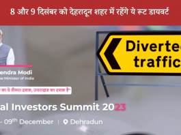 DEHRADUN INVESTORS SUMMIT