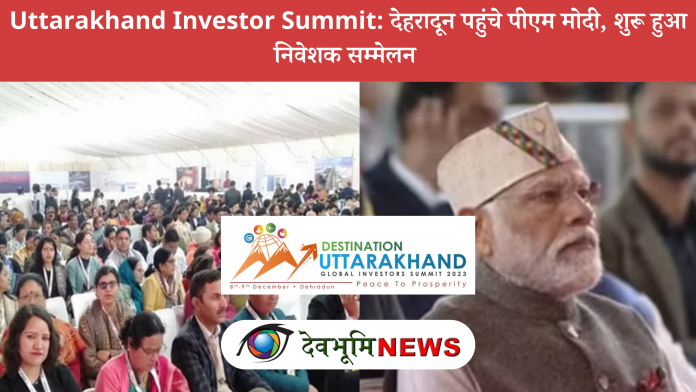 Uttarakhand Investor Summit