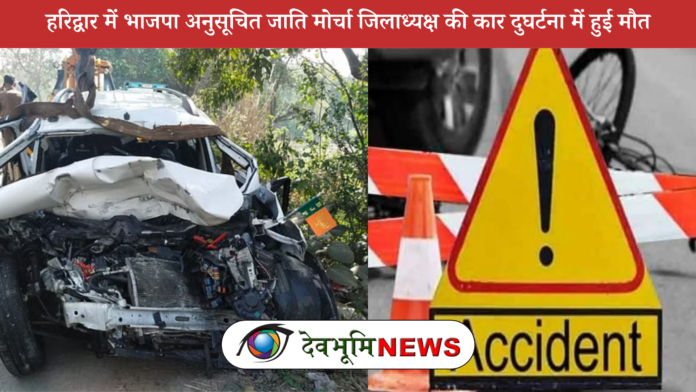 latest Haridwar Accident news