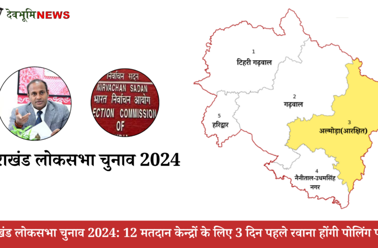 Lok Sabha Elections 2024 Uttarakhan