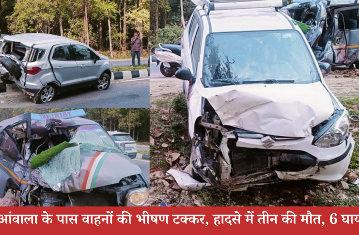 Car Accident In Doiwala