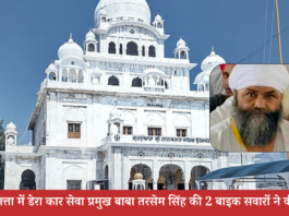 Baba Tarsem Singh killed in Nanakmatta