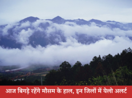 Uttarakhand Weather Update Today