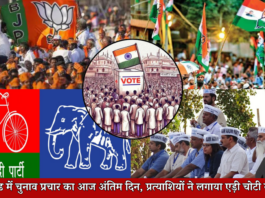 Lok Sabha Election 2024 Uttarakhand