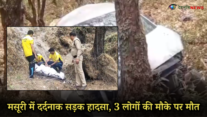 latest Mussoorie Road Accident