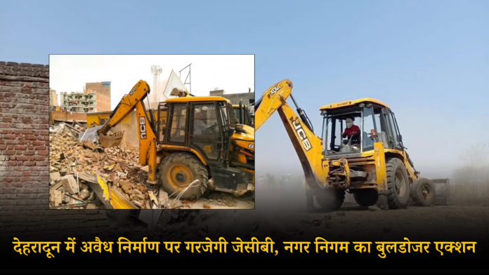 Latest Dehradun Encroachment action