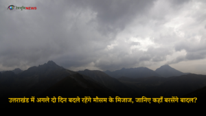 LATEST UTTARAKHAND WEATHER UPDATE