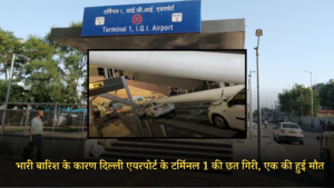 DELHI AIRPORT TERMINAL 1 ACCIDENT