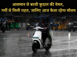 LATEST WEATHER ALERT UTTARAKHAND