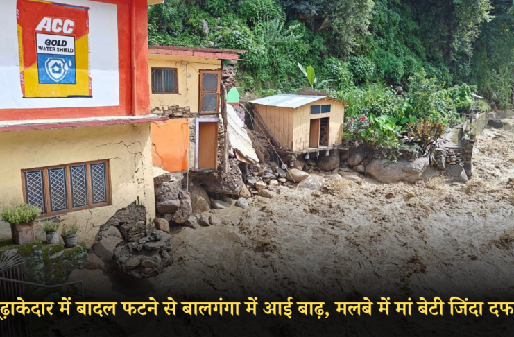 Cloudburst in Tehri