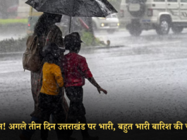 Heavy Rainfall Alert in Uttarakhand