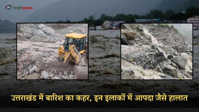 HEAVY RAINFALL IN UTTARAKHAND