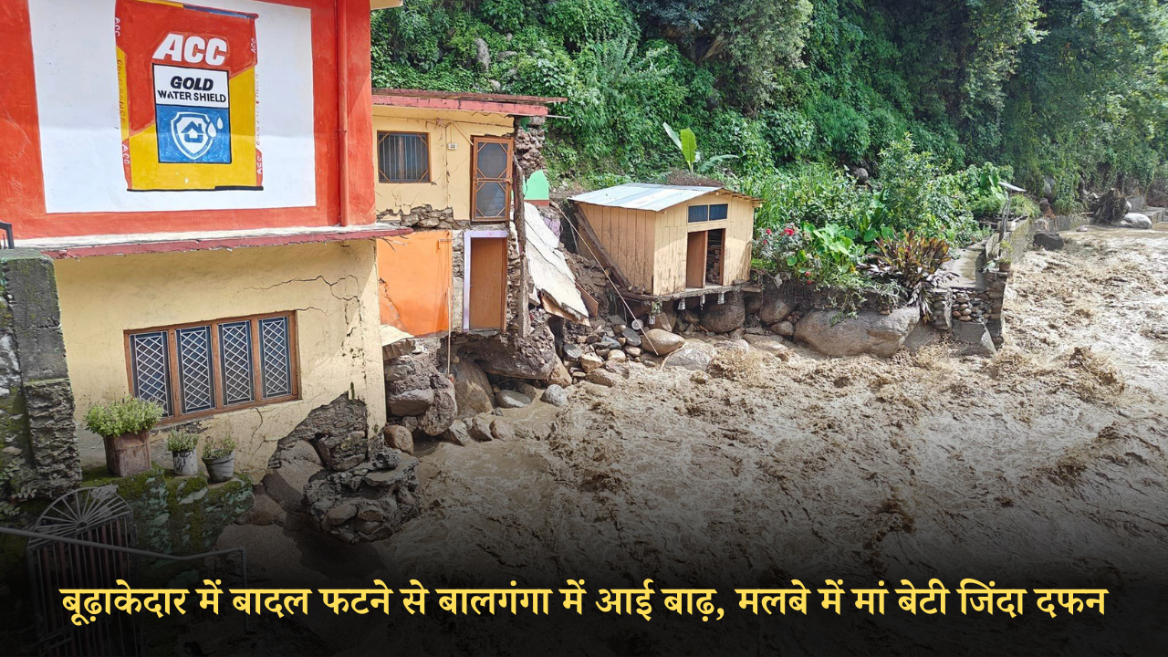 Cloudburst in Tehri