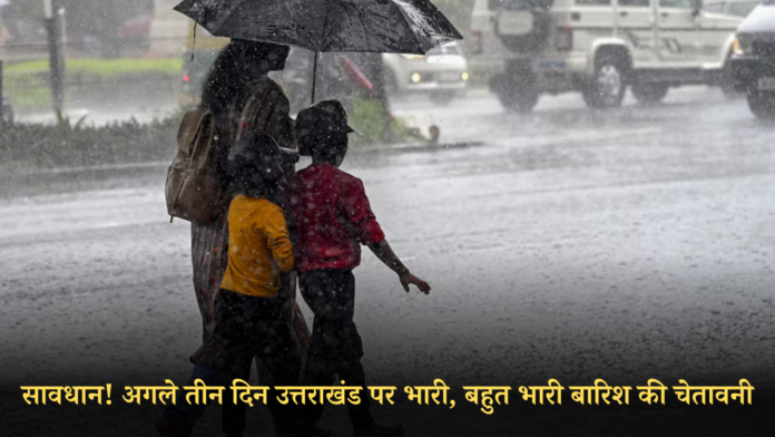 Heavy Rainfall Alert in Uttarakhand