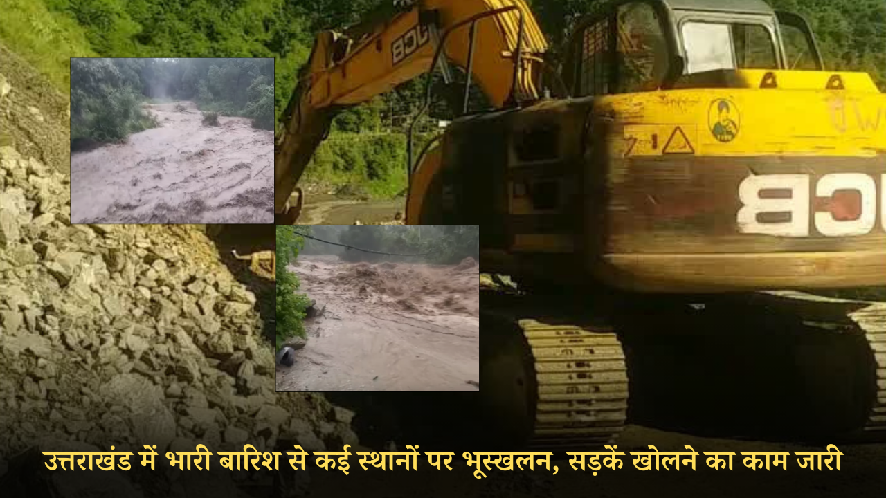 LATEST UTTARAKHAND LANDSLIDE NEWS