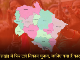 LOCAL BODY ELECTIONS IN UTTARAKHAND