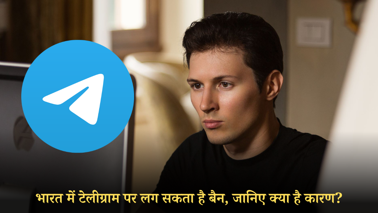 TELEGRAM BAN IN INDIA