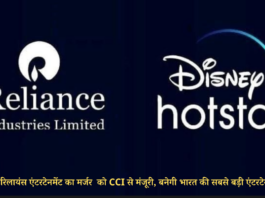 RELIANCE DISNEY MERGER UPDATE