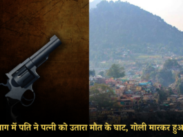 RUDRAPRAYAG MURDER