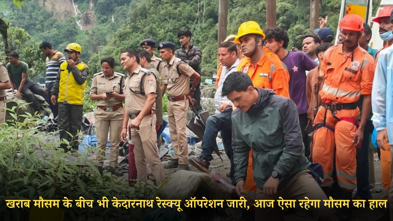 LATEST KEDARNATH RESCUE NEWS