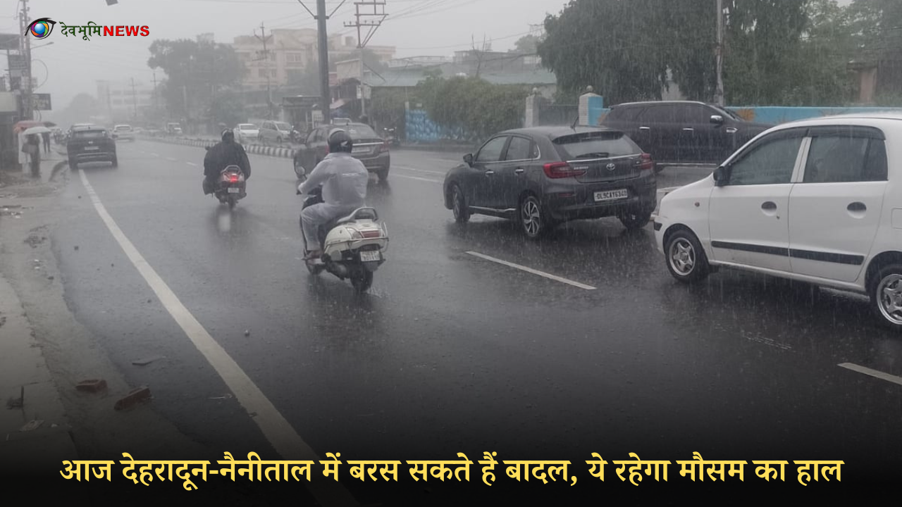 Latest Uttarakhand Weather