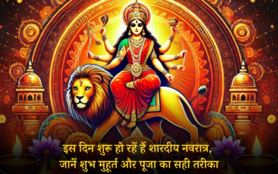 NAVRATRI