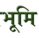 Logo long png