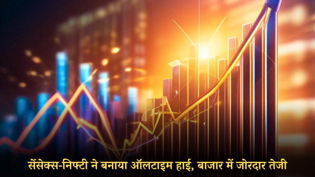 SENSEX NIFTY LIVE UPDATES