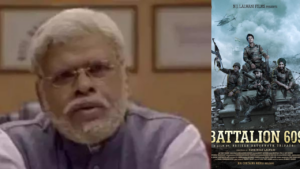 NARENDRA MODI MOVIE