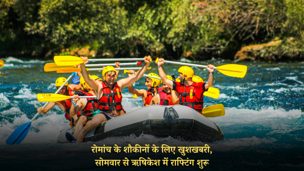 RISHIKESH RAFTING NEWS