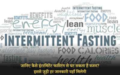 INTERMITTENT FASTING