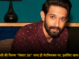 SECTOR 36 VIKRANT MASSEY