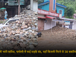 UTTARAKHAND HEAVY RAINFALL