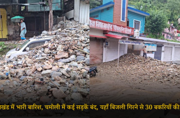 UTTARAKHAND HEAVY RAINFALL