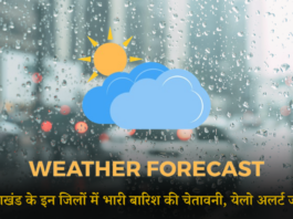 WEATHER UPDATE IN UTTARAKHAND