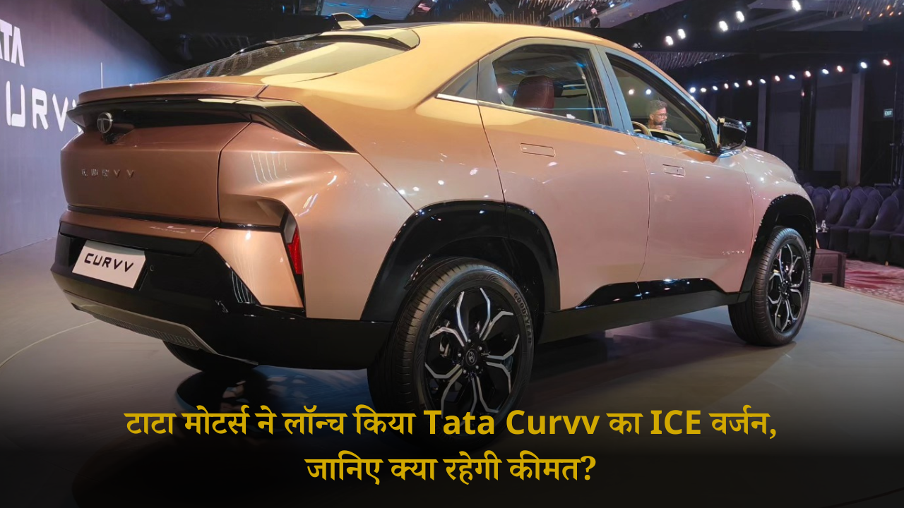 TATA CURVV PETROL