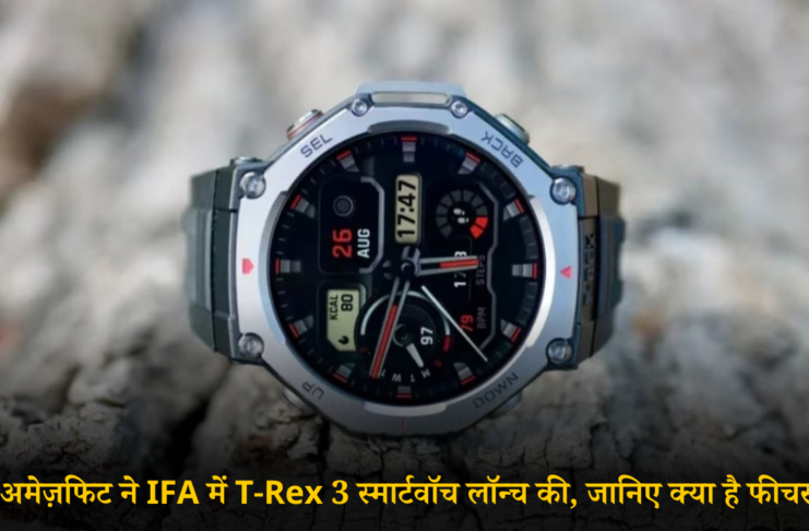 T REX 3 AMAZFIT