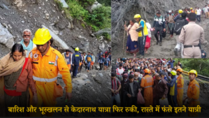 KEDARNATH YATRA UPDATE