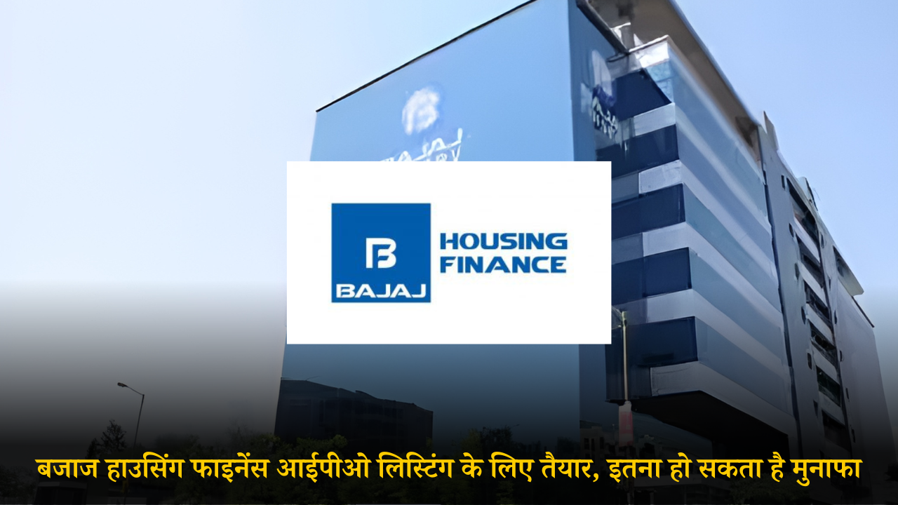 BAJAJ HOUSING FINANCE