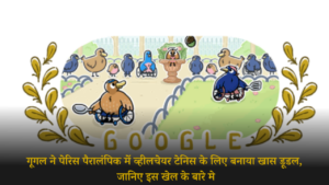 GOOGLE WHEELCHAIR TENNIS DOODLE